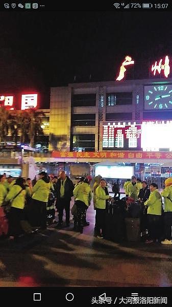 不满游客消费低导游退票，洛阳近300人滞留广州火车站超过5个小时