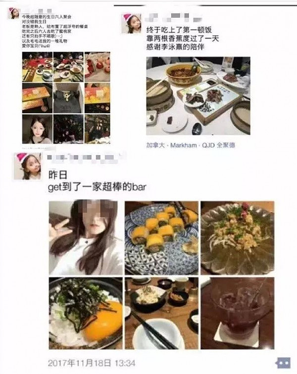 18岁中国女留学生骗走父亲300万巨款，拉黑全家和男友纵情挥霍，被父亲曝光！（组图） - 6