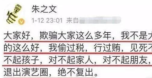 “大衣哥”朱之文宣布退出演艺圈的博文令人深思，他经历了什么？