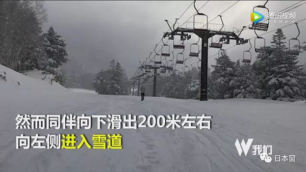 64岁的中国大爷救助日本老人，被困雪山21小时，获救过程惊心动魄！ - 9