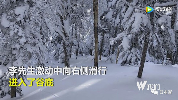 64岁的中国大爷救助日本老人，被困雪山21小时，获救过程惊心动魄！ - 10