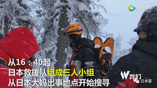 64岁的中国大爷救助日本老人，被困雪山21小时，获救过程惊心动魄！ - 12