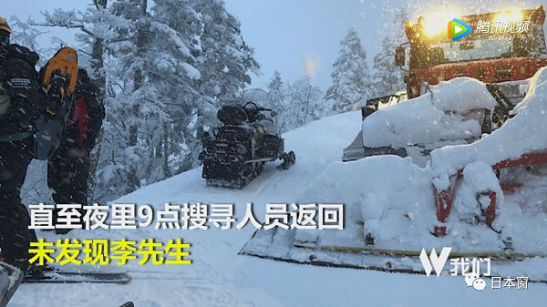 64岁的中国大爷救助日本老人，被困雪山21小时，获救过程惊心动魄！ - 13