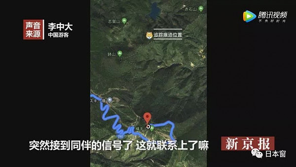 64岁的中国大爷救助日本老人，被困雪山21小时，获救过程惊心动魄！ - 17