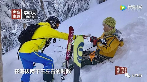 64岁的中国大爷救助日本老人，被困雪山21小时，获救过程惊心动魄！ - 22