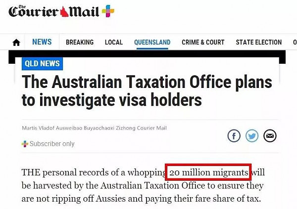 细思极恐！2000万澳洲签证持有者怎么就被ATO盯上了？背后真相竟是... - 5