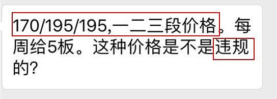 震惊！香港惊现大量a2奶粉现货！量大可讲价，拿货要签保密协议！真替中国妈妈们捏一把汗...（组图） - 11