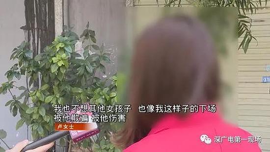 妙龄少女恋上70后大叔 分手后被索要开房费