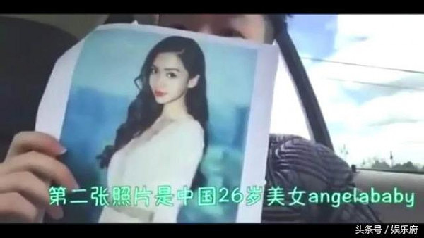 凤姐美过范冰冰和Angelababy！美国黑人觉得凤姐是天使、是皇后！