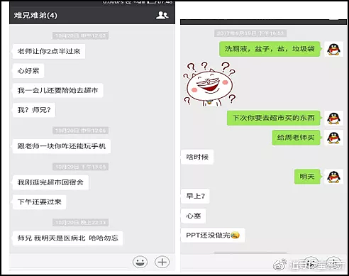 溺亡博士哥哥:弟弟曾周六早上在导师家做卫生擦车