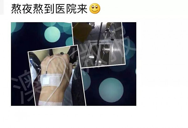 警惕！澳洲中国留学生在家突然昏厥，抢救醒来后痛彻心扉！而他做的事你现在也在做！ - 1