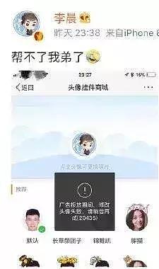 范冰冰弟弟范丞丞首上综艺痛哭，却被爆出女友是塑料脸