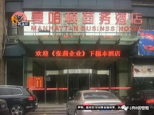 男子赤裸躺酒店床上被保洁大姐闯进看光:很不舒服