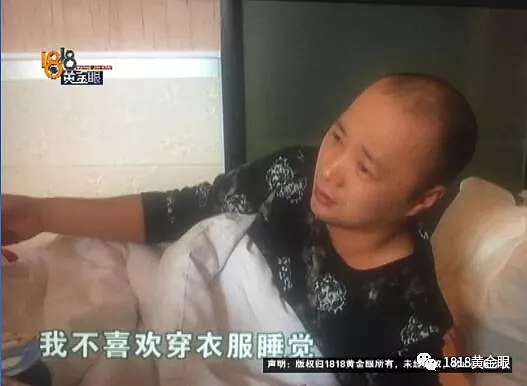 男子赤裸躺酒店床上被保洁大姐闯进看光:很不舒服