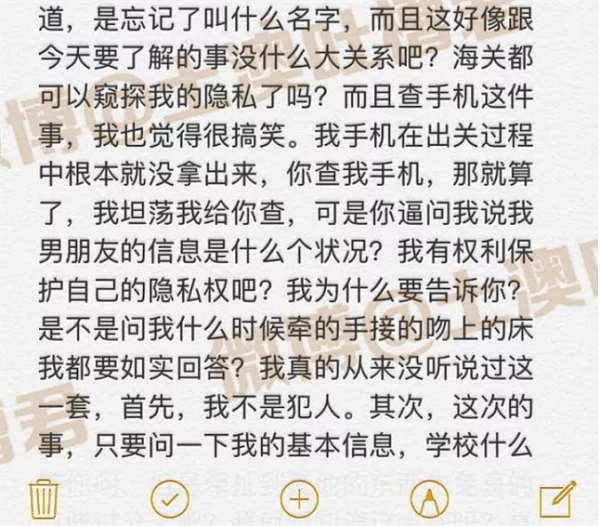 中国女留学生因带了这个东西，被土澳海关拦下罚款并查手机...​​​​愤而吐槽：“还有隐私吗？！” - 9
