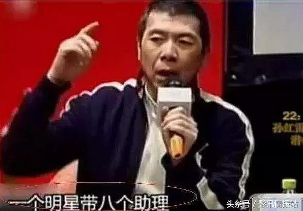 一个明星带众多助理还要耍大牌，冯小刚谴责 吴京直接放弃！