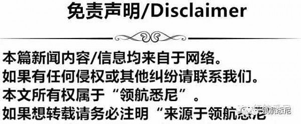 三观震裂！为搭救入狱的“黑民”男友 中国未婚先孕女留学生大骂澳洲移民局！网友炸锅... - 11