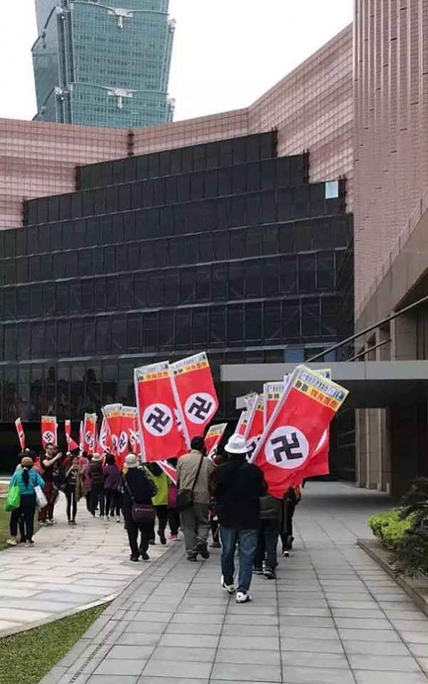 台北101惊现群体举纳粹旗帜游行 游客傻眼！（图） - 1