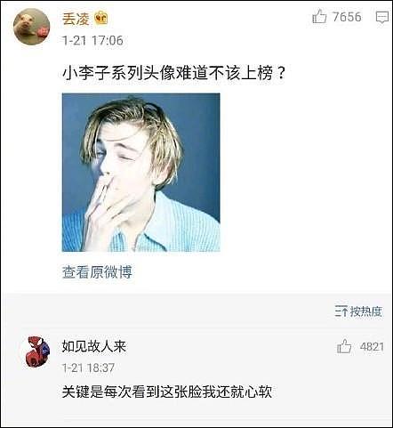 网友评选