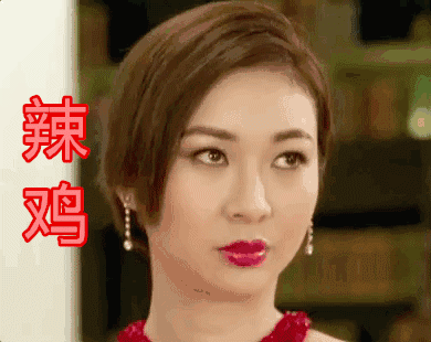 她是TVB的新晋八婆，19岁车震承认整容，还升杯至32D“汤碗胸”，今成这样 - 4