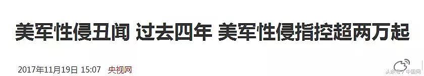 军人坐火车被埋怨不让座……中国军人，不应该被某些人拿来糟蹋