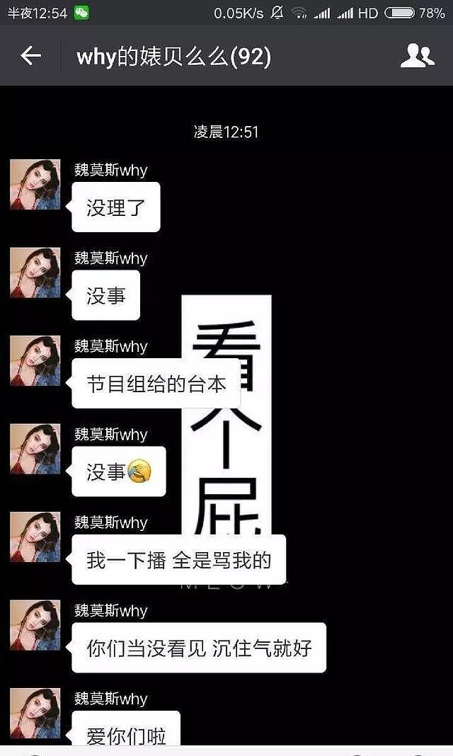 欧阳娜娜面瘫，黄圣依疯癫，芒果台贬低王菲不够格参加歌手？