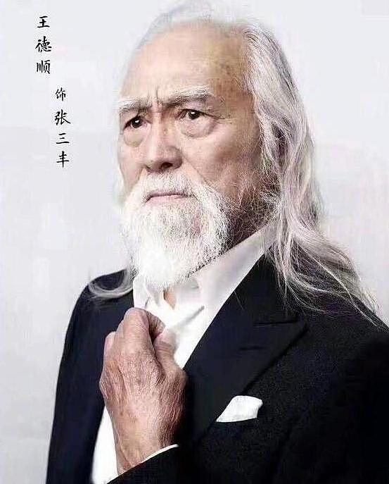 农村出身，49岁北漂，59岁名扬世界，82岁出演《倚天屠龙记》