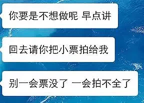 澳洲中国留学生帮同学代购LV包，一毛不挣还被痛骂！你TM就是个走私的，还少退我36块5毛6！ - 23