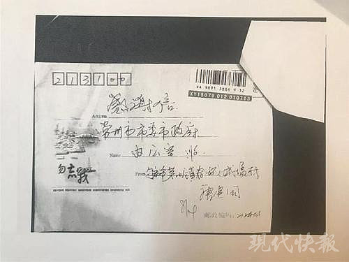 这是什么公司?员工辞职已5年 却每月领1800元工资