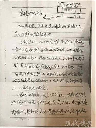 这是什么公司?员工辞职已5年 却每月领1800元工资