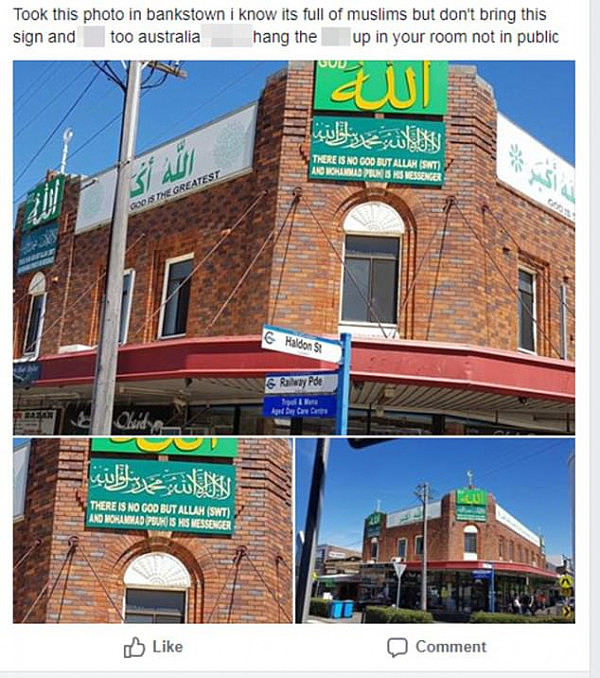 “没有上帝，只有真主” 悉尼清真寺标语惹众怒 网友：穆斯林还敢无视白人？ - 1