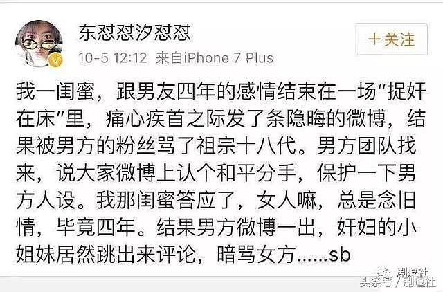 陈翔毛晓彤分手真相曝光，监控视频拍下陈翔劈腿江铠同全过程！