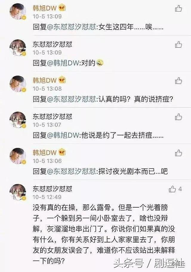 陈翔毛晓彤分手真相曝光，监控视频拍下陈翔劈腿江铠同全过程！