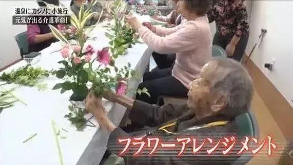 日本最大养老院逆天了！印钞票、办赌场、开黑，老人们却都抢着去