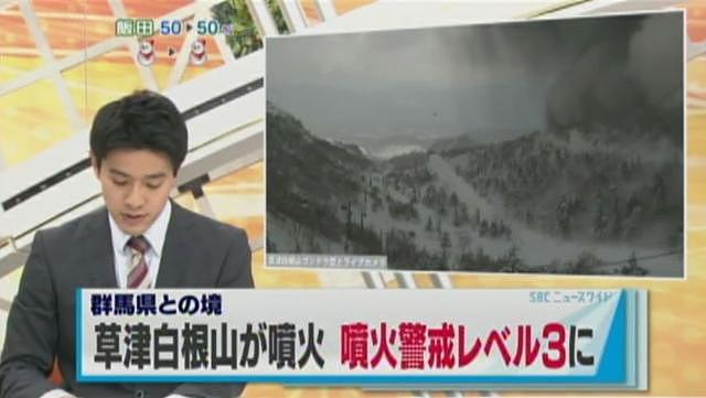 中国游客小心了！日本发生火山喷发，滑雪场雪崩一人死亡数十人受伤！