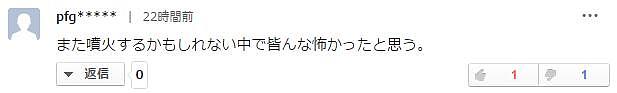 中国游客小心了！日本发生火山喷发，滑雪场雪崩一人死亡数十人受伤！