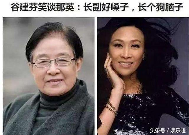 娱乐圈中只有她敢骂那英：长个狗脑子！还是毛阿敏、刘欢的恩人！