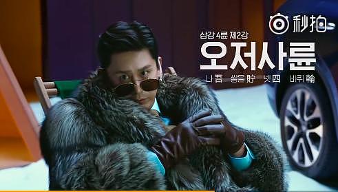 于晓光出演韩国广告，塑料韩语遭吐槽：表笑，我很认真的 - 2
