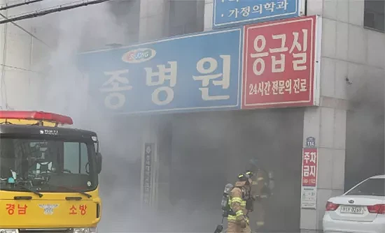 突发！韩国医院大火已致33人遇难（组图） - 4