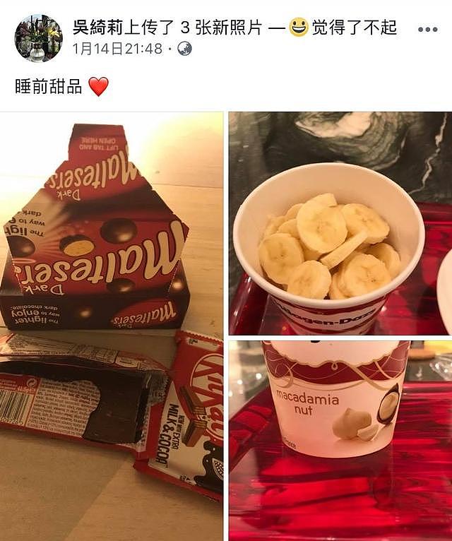 吴绮莉请风水大师去自己家，除了求姻缘，还提出一个高难度要求