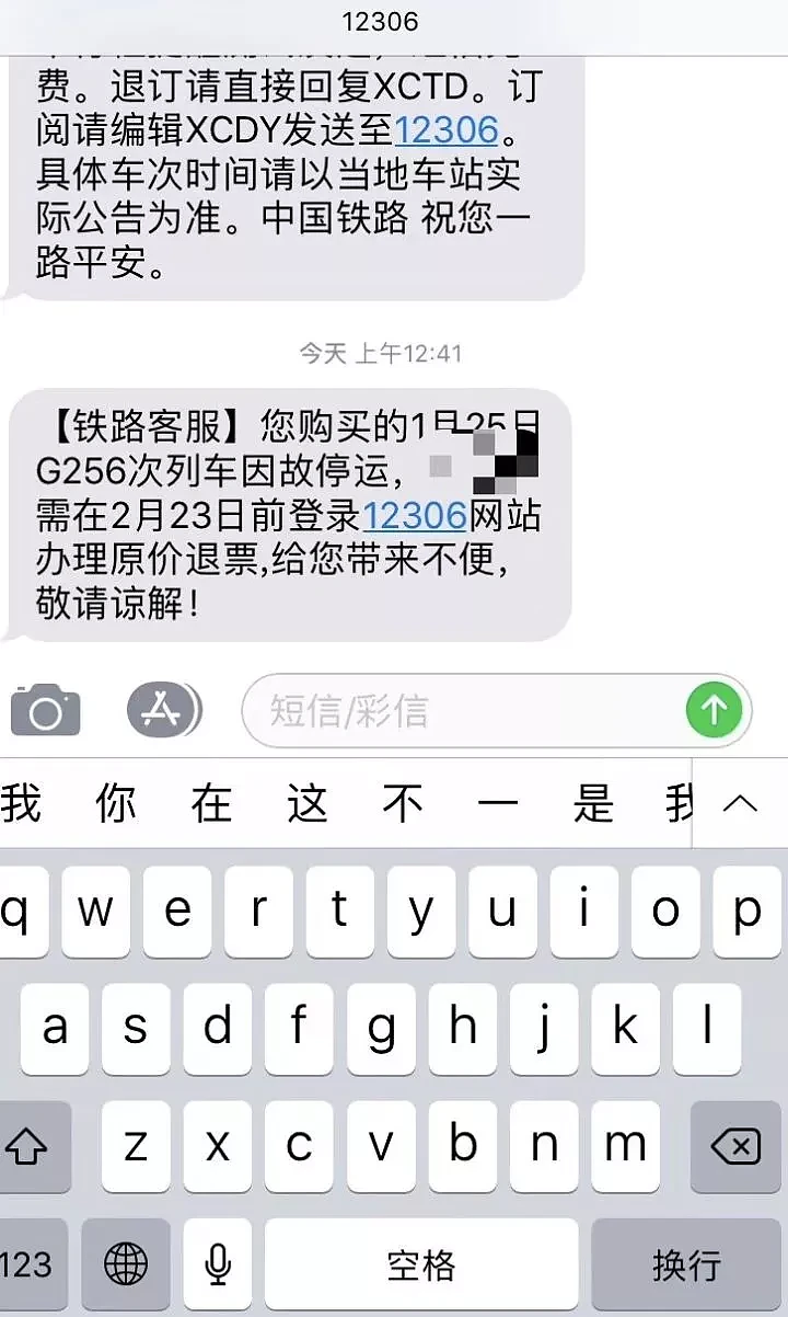 “放心！你不会死的，因为我会死在前面！”（组图） - 9