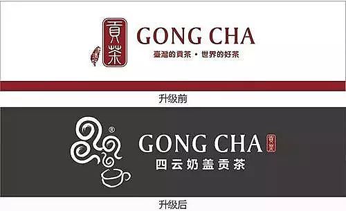 这家在大陆人气颇高的奶茶店 竟把台湾列为国家