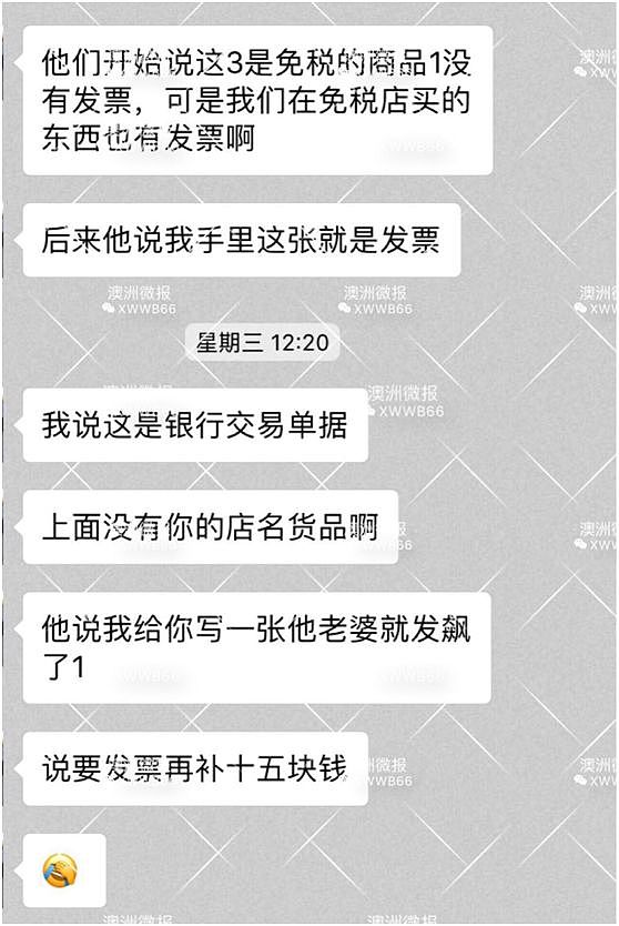 “中国人就是什么便宜都要占！”澳唐人街礼品店华人店主对顾客大骂，就因为...（组图） - 3