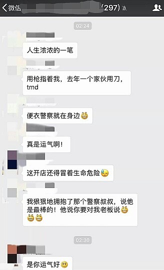 微信图片_20180129080941.jpg,0