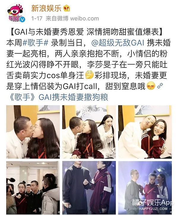 GAI撩妹记录被曝光，全程高能辣眼睛，好男友人设被啪啪打脸 - 8