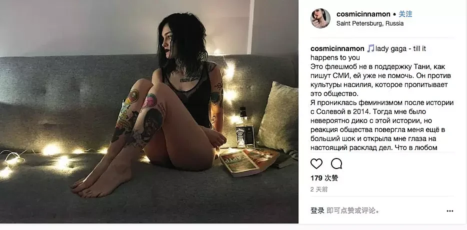 她被男朋友残忍奸杀，但是却引起来了一片叫好声... - 21