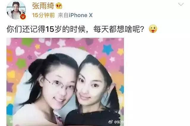 辣妈张雨绮被吐槽整容，七字怒怼回去，吓得嘉宾不敢说话