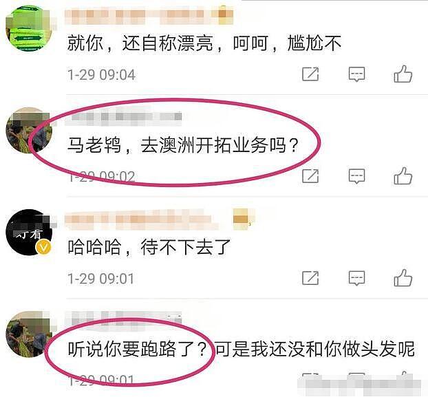 黄毅清又爆猛料：马苏官司赢不了，欲潜逃澳洲避风头？网友：实锤