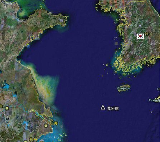 苏岩礁（韩国称“离于岛”）是中国东海上的一个礁石