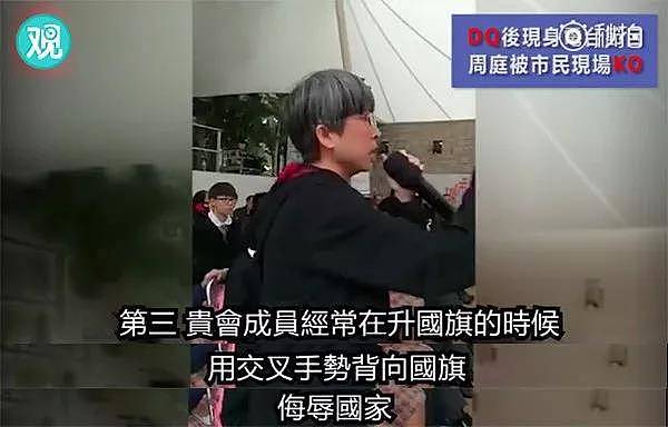 香港市民霸气怼“港独”：不认同中国人身份，没资格在中国香港竞选！ - 6